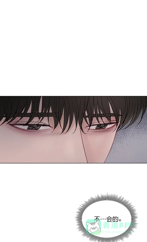 《所以和黑粉结婚了》第80话 第24页