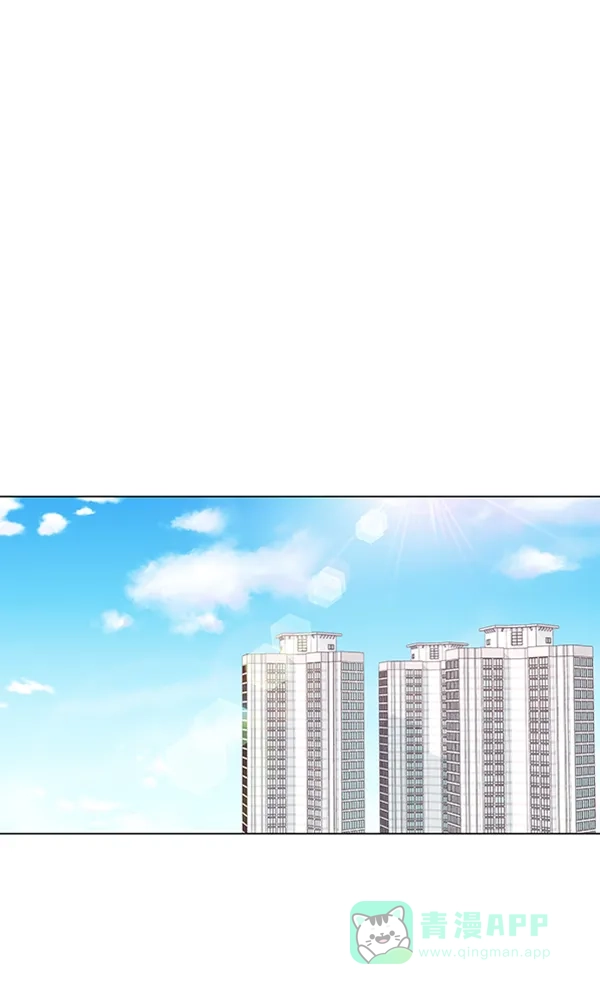 《所以和黑粉结婚了》第80话 第1页