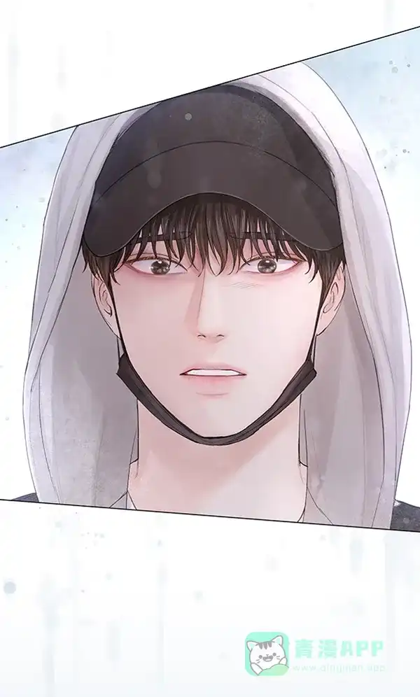 《所以和黑粉结婚了》第80话 第130页