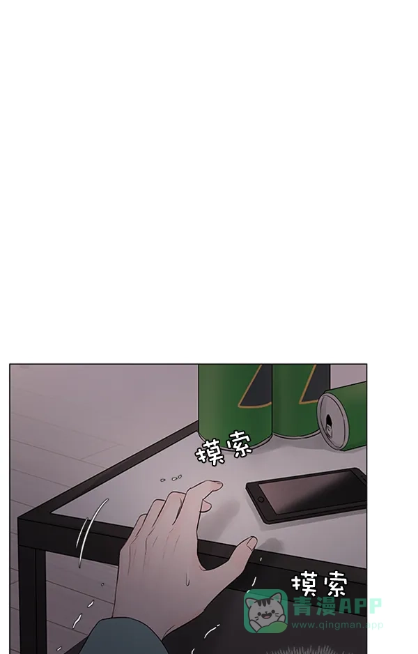 《所以和黑粉结婚了》第80话 第14页