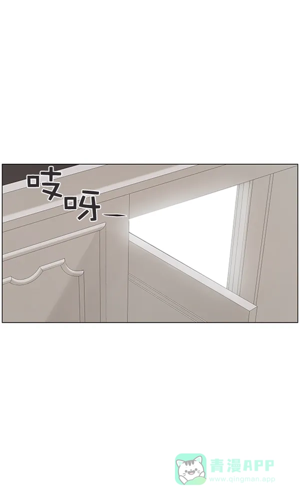 《所以和黑粉结婚了》第80话 第47页