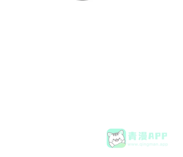 《所以和黑粉结婚了》第80话 第93页