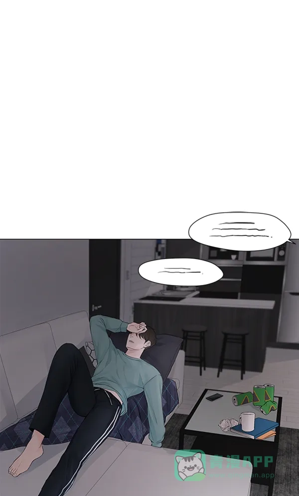 《所以和黑粉结婚了》第80话 第4页