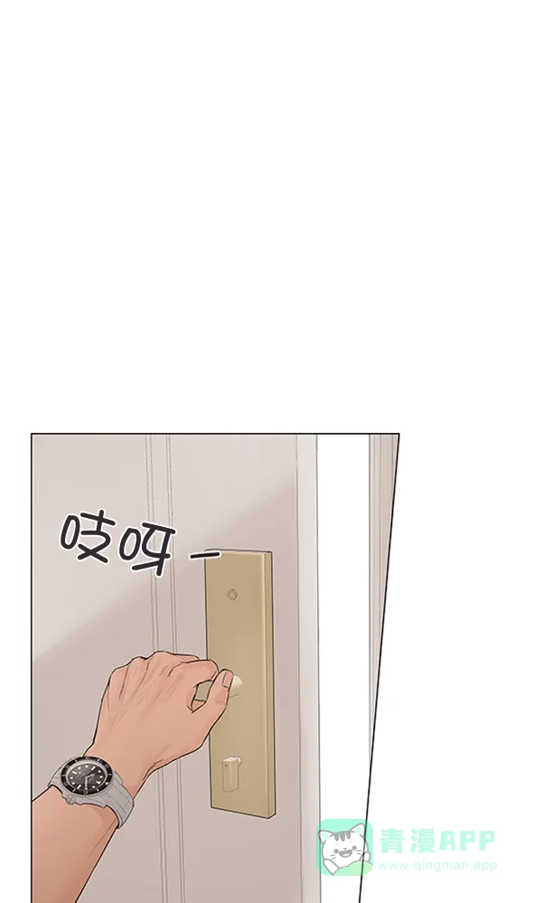《所以和黑粉结婚了》第80话 第113页