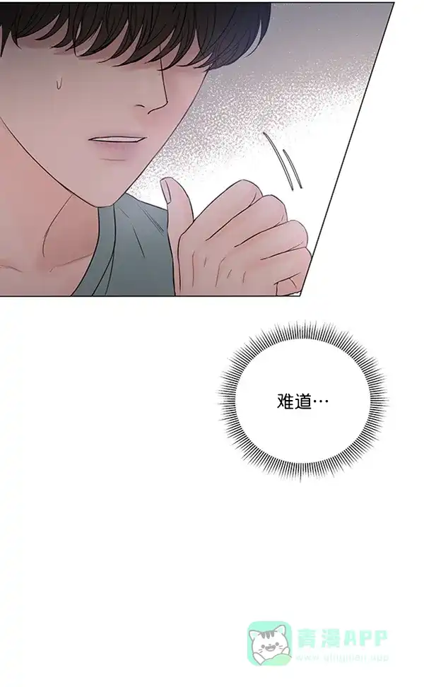 《所以和黑粉结婚了》第80话 第19页