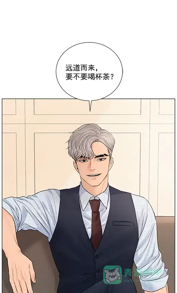 《所以和黑粉结婚了》第80话 第56页
