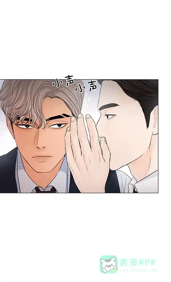《所以和黑粉结婚了》第80话 第107页