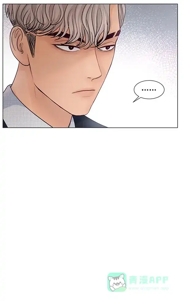 《所以和黑粉结婚了》第80话 第71页