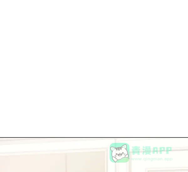 《所以和黑粉结婚了》第81话 第13页