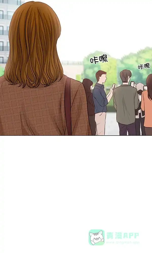 《所以和黑粉结婚了》第81话 第119页