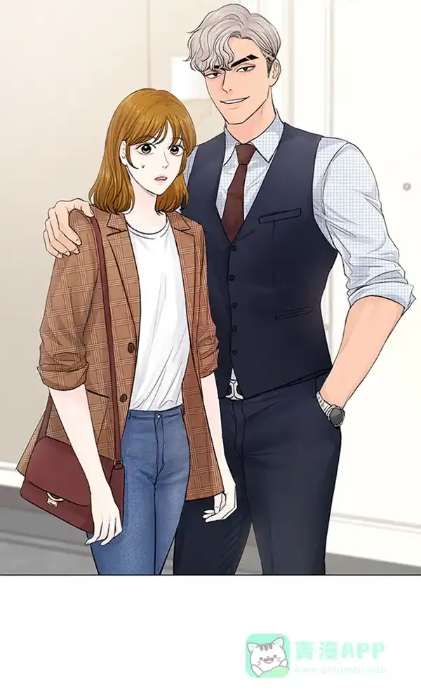 《所以和黑粉结婚了》第81话 第14页
