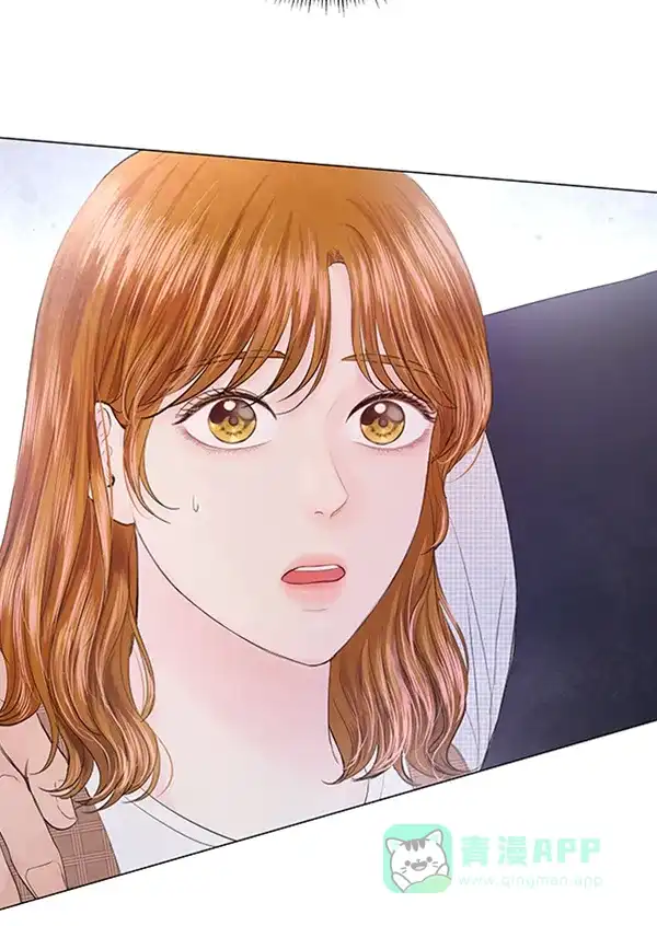 《所以和黑粉结婚了》第81话 第21页