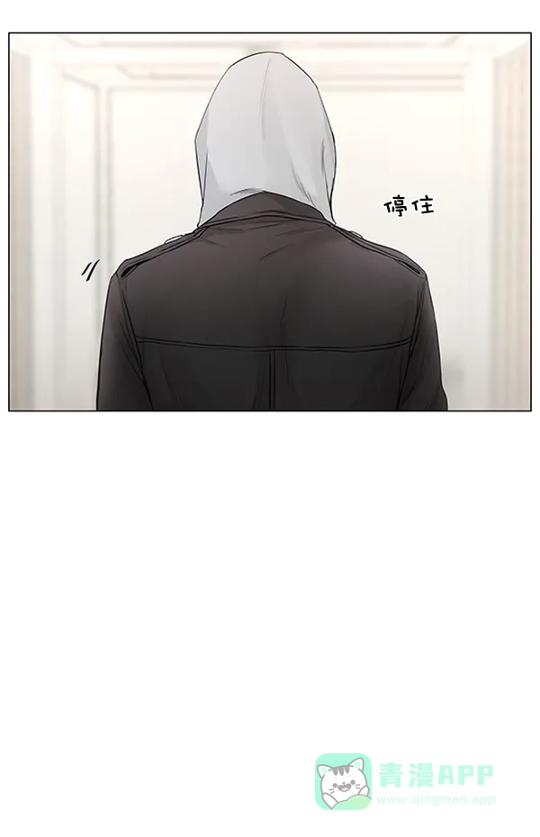 《所以和黑粉结婚了》第81话 第63页
