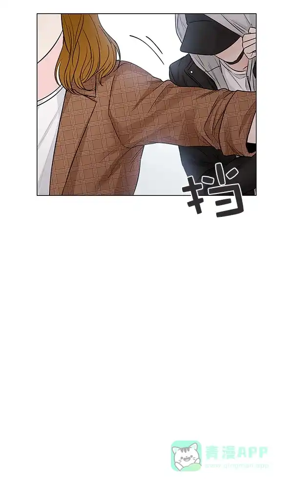 《所以和黑粉结婚了》第81话 第124页