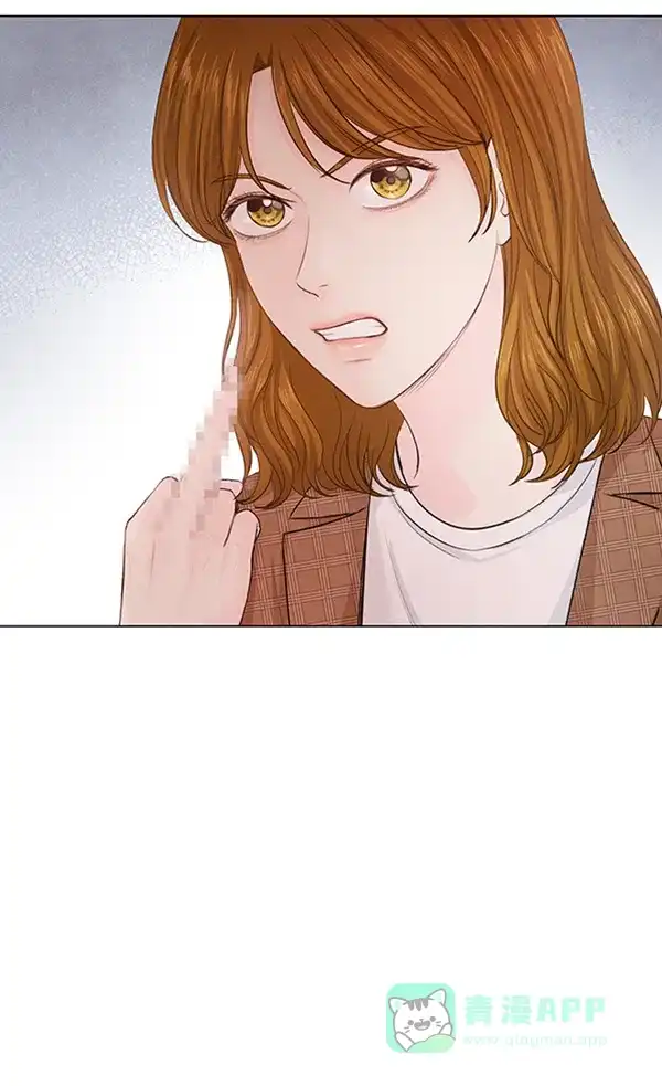 《所以和黑粉结婚了》第81话 第71页