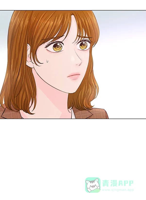 《所以和黑粉结婚了》第81话 第120页