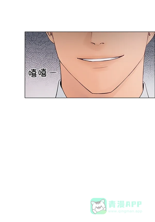 《所以和黑粉结婚了》第81话 第32页