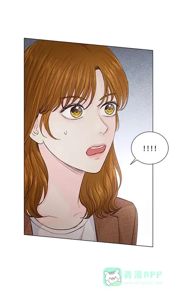 《所以和黑粉结婚了》第81话 第65页