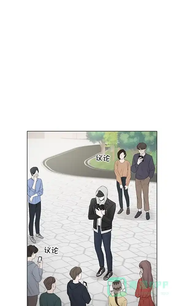 《所以和黑粉结婚了》第81话 第110页