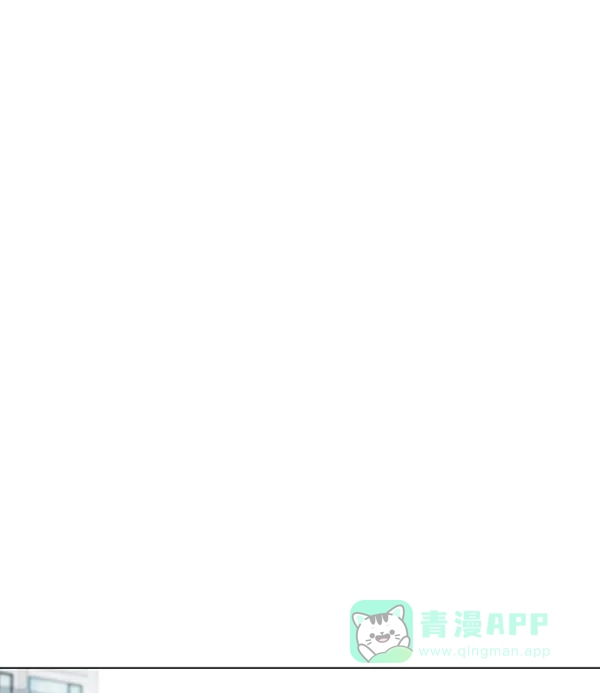 《所以和黑粉结婚了》第81话 第118页