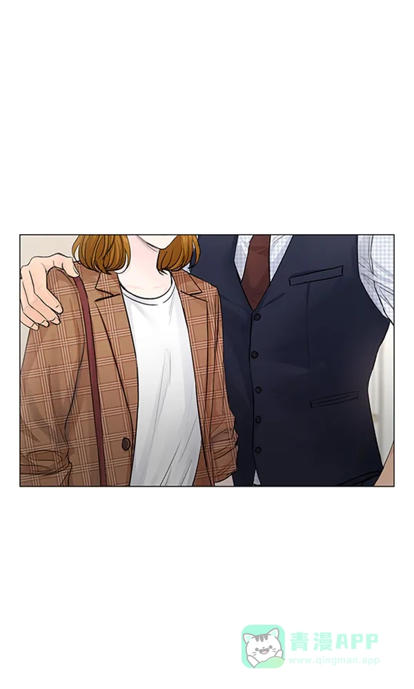 《所以和黑粉结婚了》第81话 第12页
