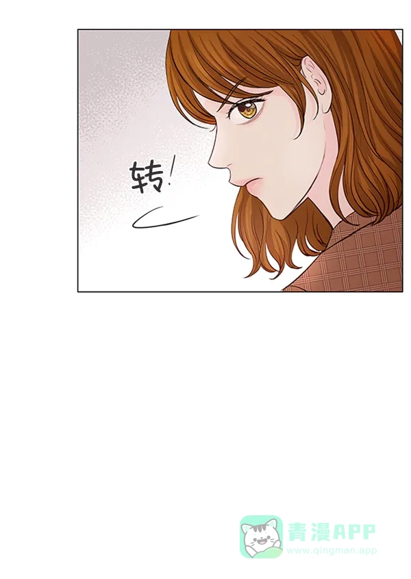 《所以和黑粉结婚了》第81话 第70页