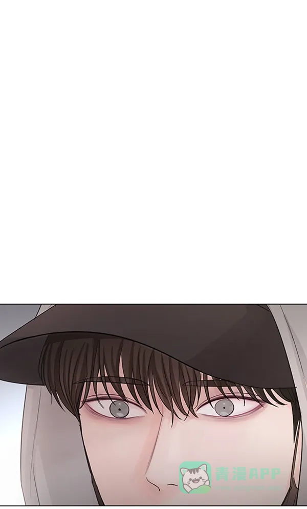 《所以和黑粉结婚了》第81话 第15页