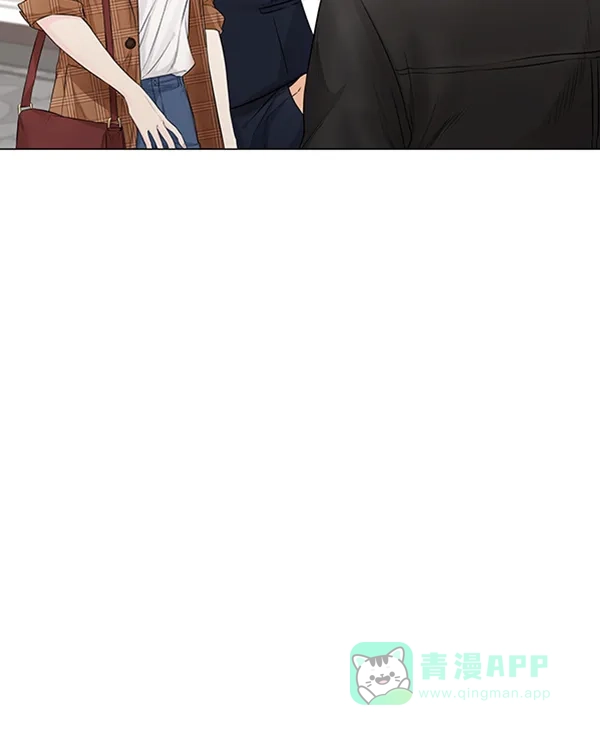 《所以和黑粉结婚了》第81话 第24页