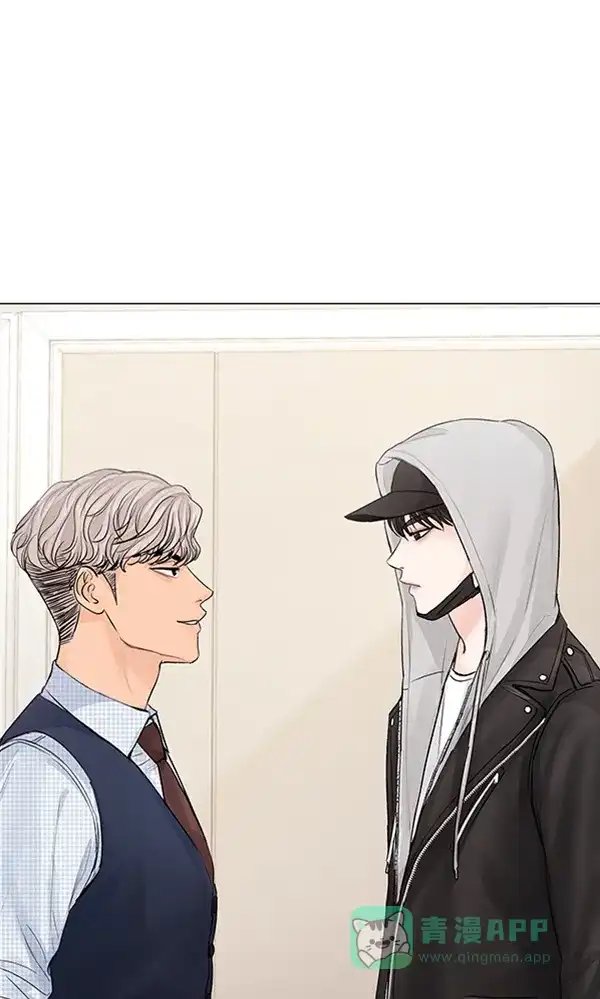 《所以和黑粉结婚了》第81话 第41页