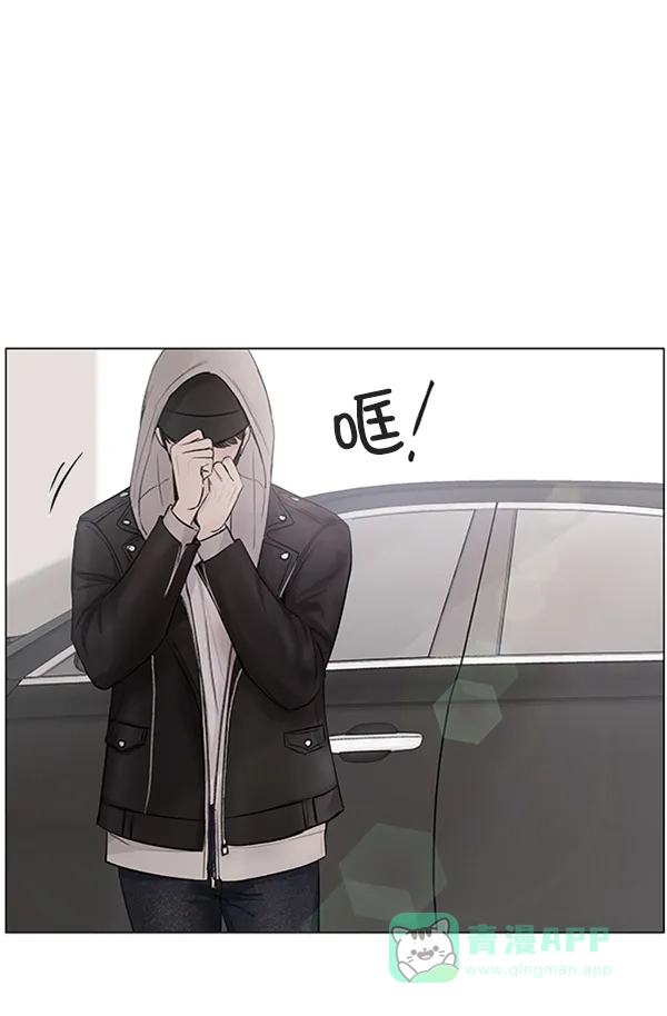 《所以和黑粉结婚了》第81话 第6页