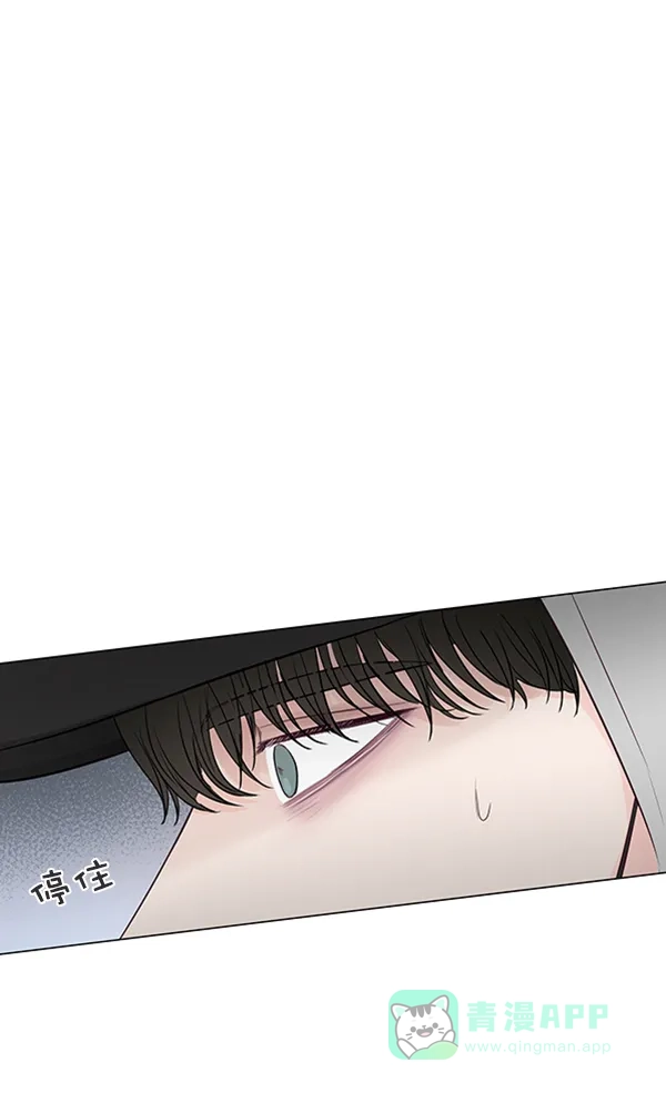 《所以和黑粉结婚了》第81话 第108页