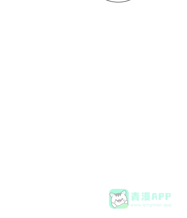 《所以和黑粉结婚了》第82话 第99页
