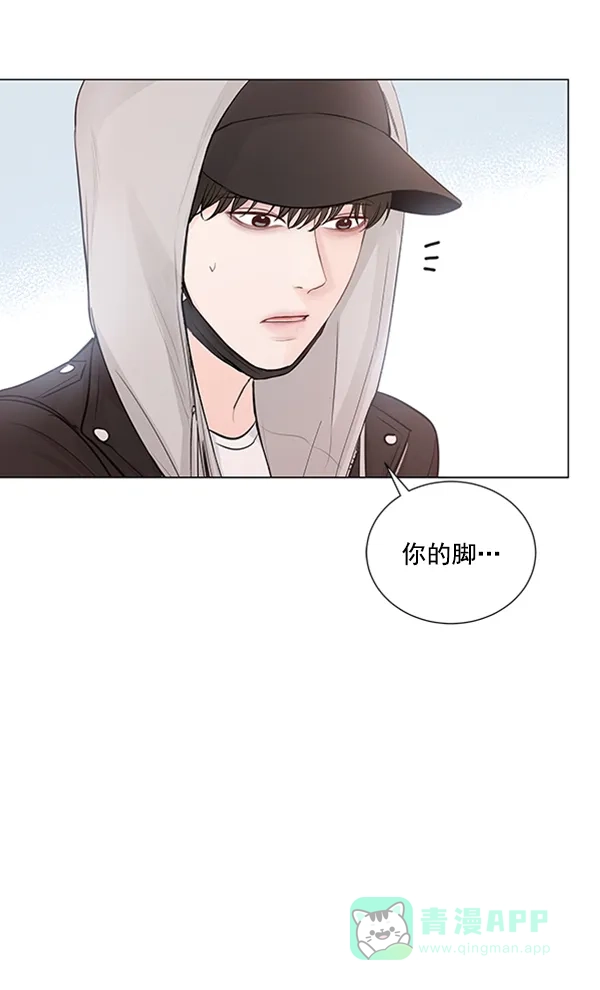 《所以和黑粉结婚了》第82话 第36页