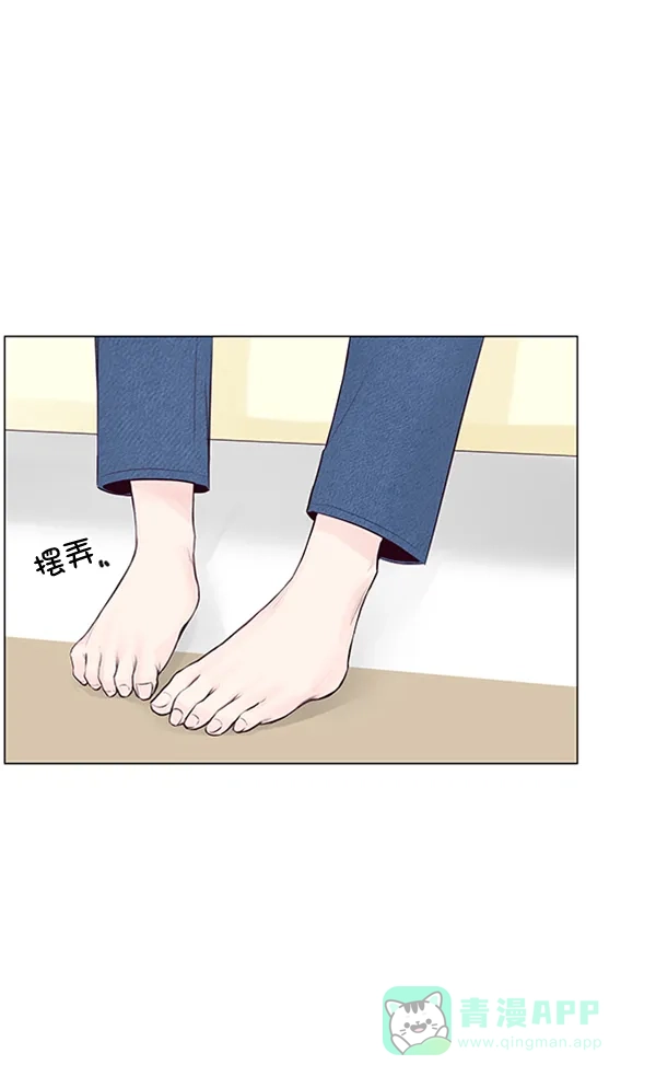 《所以和黑粉结婚了》第82话 第45页