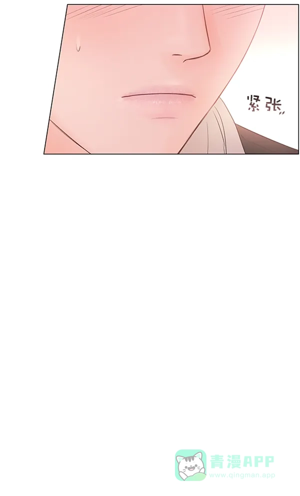 《所以和黑粉结婚了》第82话 第120页