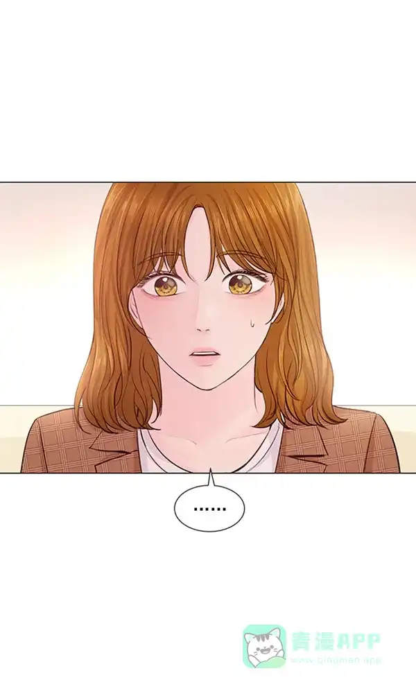 《所以和黑粉结婚了》第82话 第64页