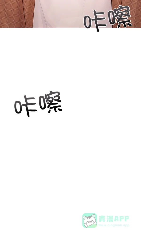 《所以和黑粉结婚了》第82话 第6页