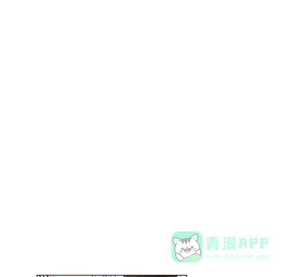 《所以和黑粉结婚了》第82话 第30页