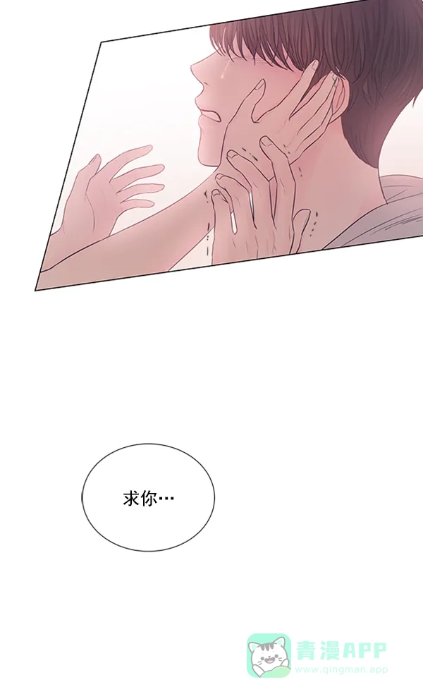 《所以和黑粉结婚了》第82话 第89页