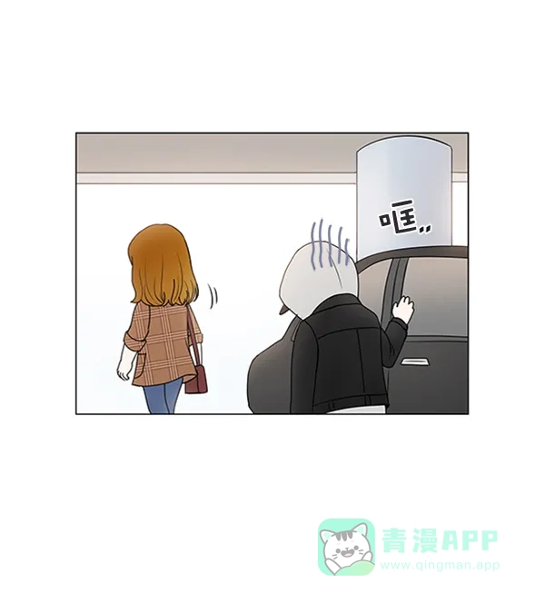 《所以和黑粉结婚了》第82话 第132页