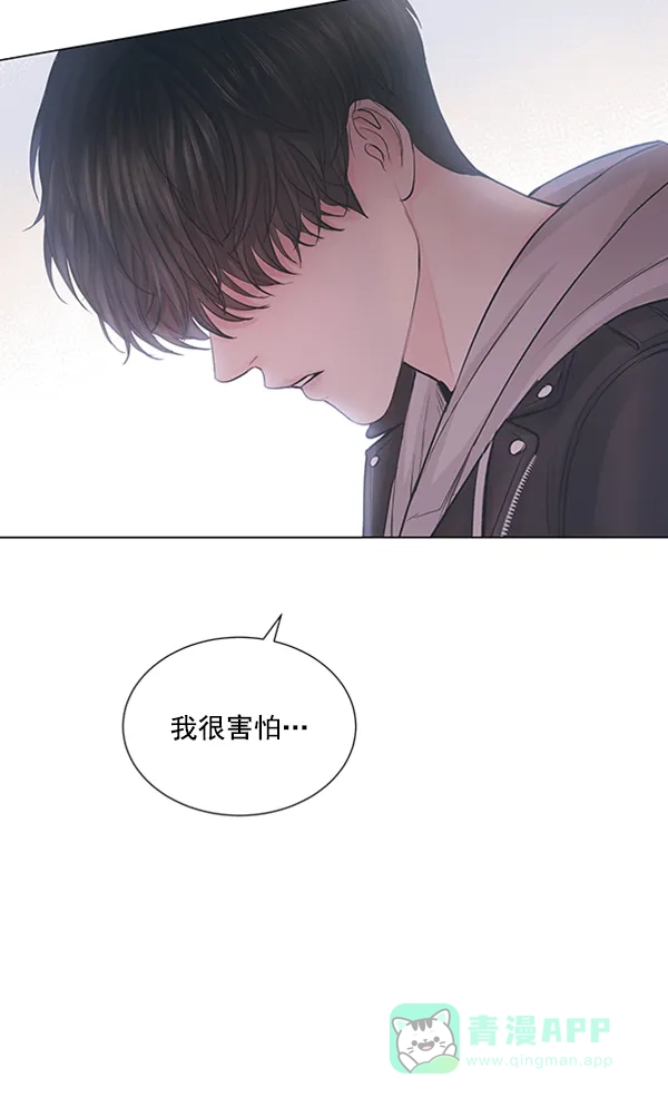 《所以和黑粉结婚了》第82话 第66页