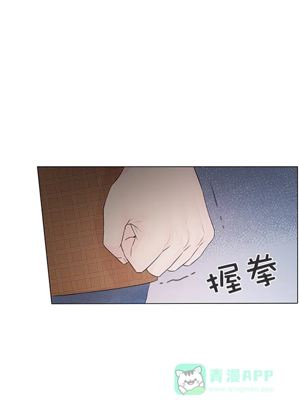 《所以和黑粉结婚了》第82话 第18页