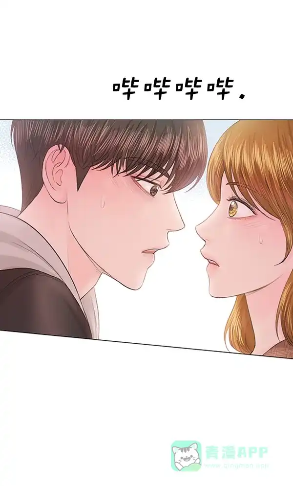 《所以和黑粉结婚了》第82话 第123页