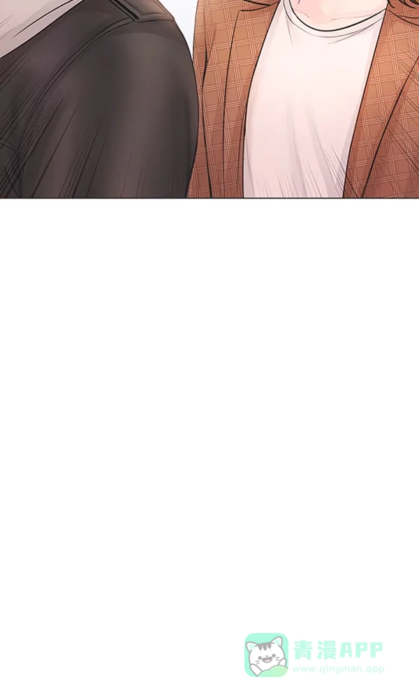 《所以和黑粉结婚了》第83话 第9页
