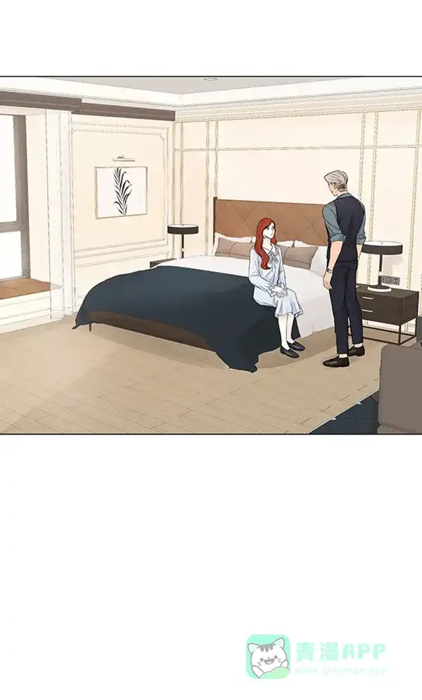 《所以和黑粉结婚了》第83话 第84页