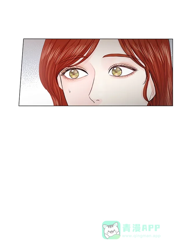 《所以和黑粉结婚了》第83话 第87页
