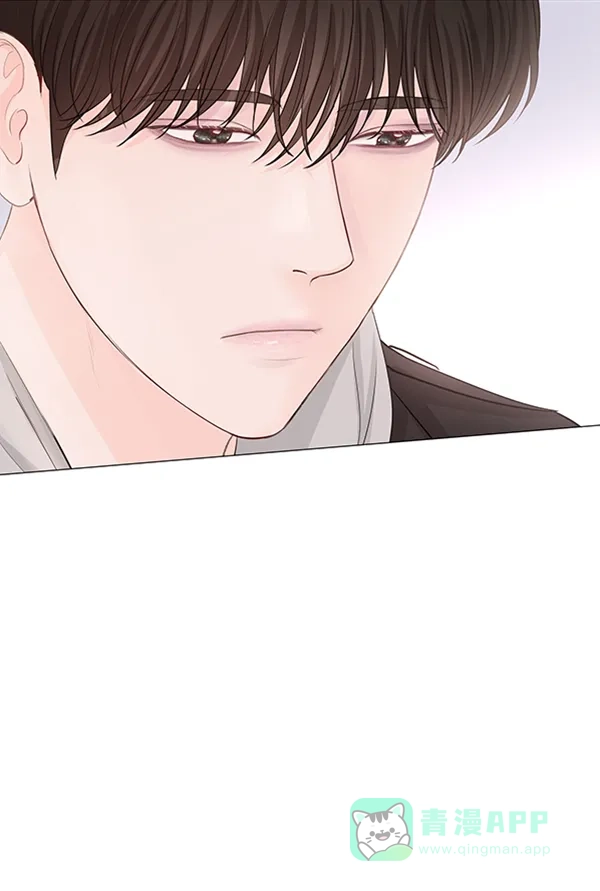 《所以和黑粉结婚了》第83话 第17页