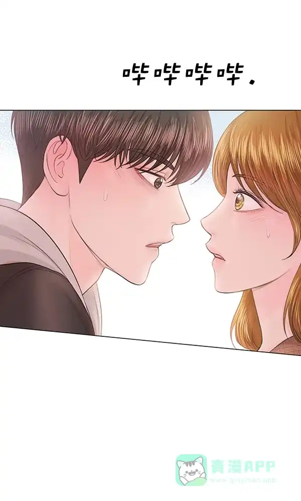 《所以和黑粉结婚了》第83话 第7页
