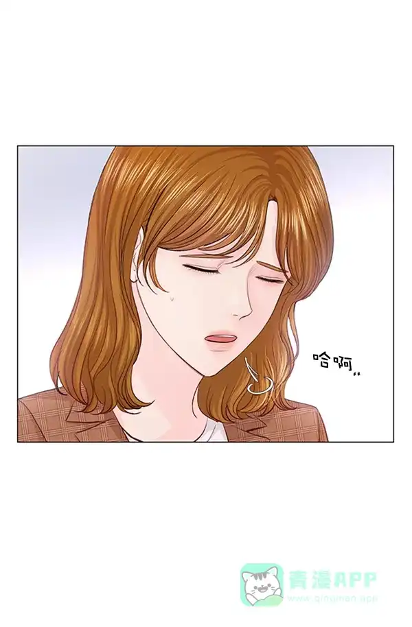 《所以和黑粉结婚了》第83话 第80页