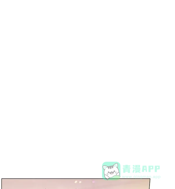 《所以和黑粉结婚了》第83话 第105页